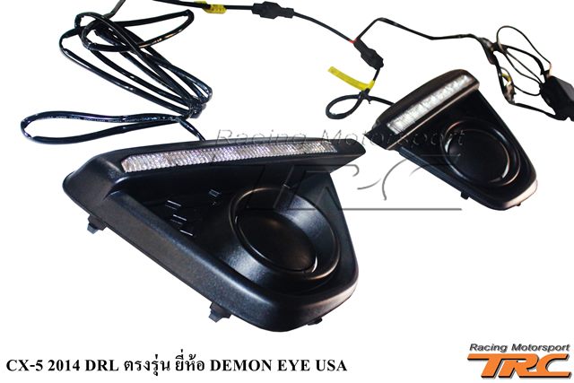 DRL CX-5 2014 ตรงรุ่น ยี่ห้อ DEMON EYE USA